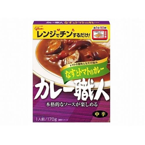 江崎グリコ カレー職人 なすとトマト中辛 170g