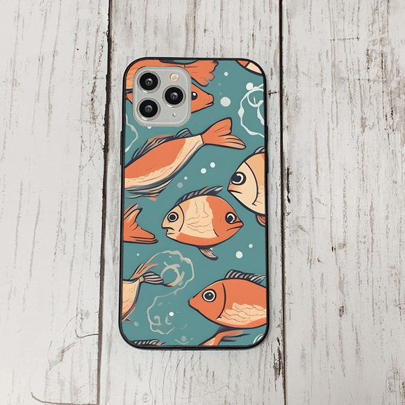 iphonecase31-3_40 iphone 強化ガラス お魚(ic) アイフォン iface ケース