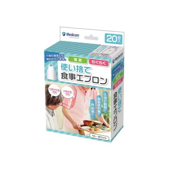 ARメディコム・インク・アジアリミテッド 使い捨て食事用エプロン ホワイト 20枚 FC788NS-GGW710009