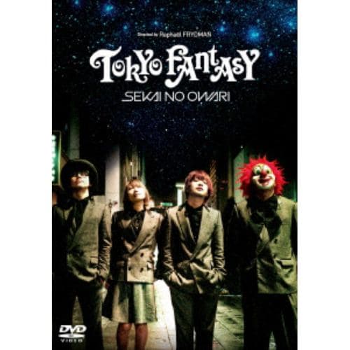 【DVD】TOKYO FANTASY SEKAI NO OWARI スタンダード・エディション