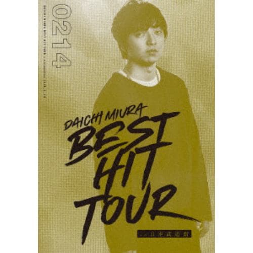 【DVD】三浦大知 ／ DAICHI MIURA BEST HIT TOUR in 日本武道館 2／14(水)公演