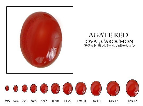 天然石 ルース 卸売　レッドアゲート（redagate）　赤瑪瑙　オーバルカボション　ti-pa-1142　8x10mm