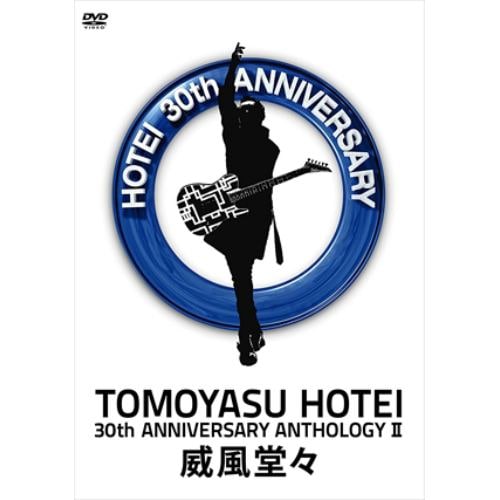 【DVD】布袋寅泰 ／ 30th ANNIVERSARY ANTHOLOGY II