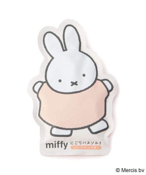 ◆Dick Bruna miffy にごりバスソルト