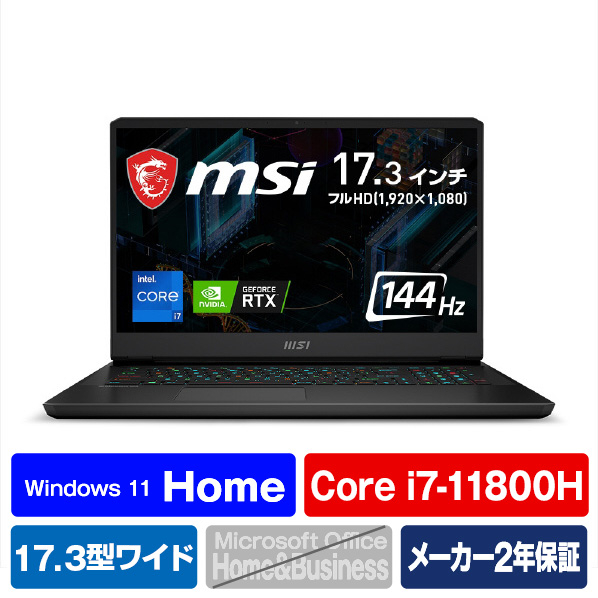 MSI ノートパソコン ブラック GP76-11UG-1023JP