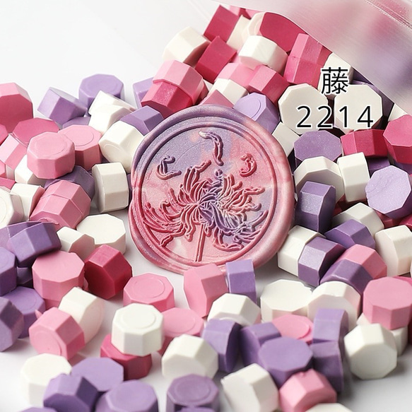 シーリングワックス ミックス　ピンク＆ムラサキ　藤　 （約125粒）40g