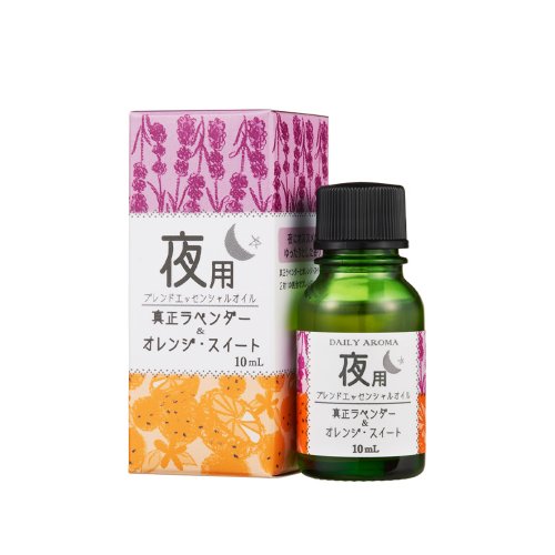 夜用ブレンド エッセンシャルオイル10ml