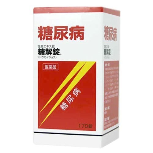 【第2類医薬品】 摩耶堂製薬 (MAYADO)糖解錠 (170錠)