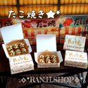 ✿500円✿ 縁日シリーズ★箱入りたこ焼き◡̈*✧　ミニチュア