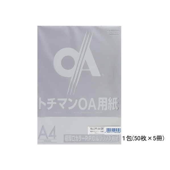 SAKAEテクニカルペーパー 極厚口カラーPPC A4 グレー 50枚×5冊 F344176-LPP-A4-GR