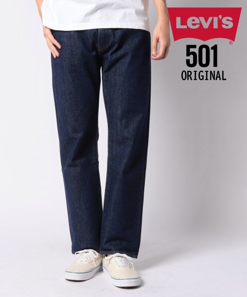 ◎裾上げ不要の日本規格◎【Levis / リーバイス】501 ORIGINAL NON WASH& ONE WASH デニム レングス30 005010115