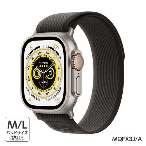 【台数限定】アップル(Apple) MQFX3J/A AppleWatch Ultra (GPS+Cellularモデル) 49mmチタニウムケースとブラック/グレイトレイルループ バンドのサイズ：M/L