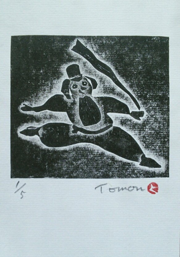 紙版画「踊る人」(作品のみ)