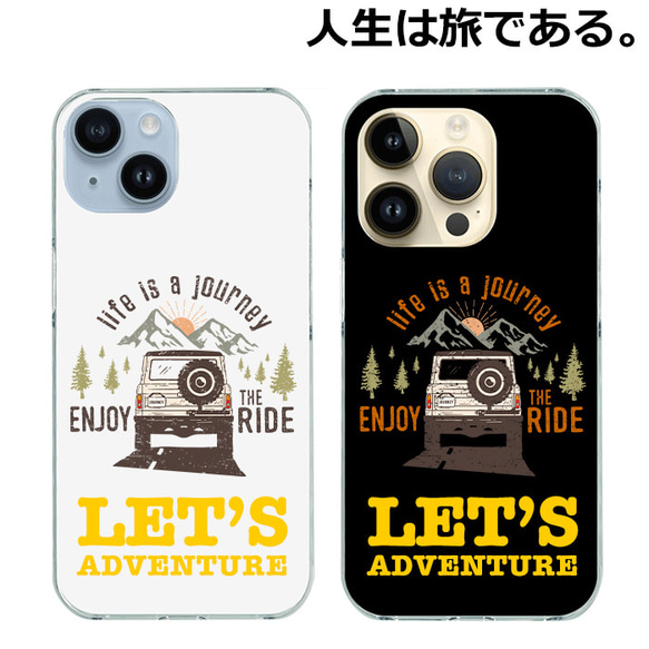 iPhone ケース キャンプ おもしろ アウトドア iPhoneケース