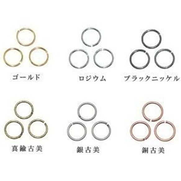 JP-1.5x10-5_B 20g 丸カン1.5x10mm 4X(5g)