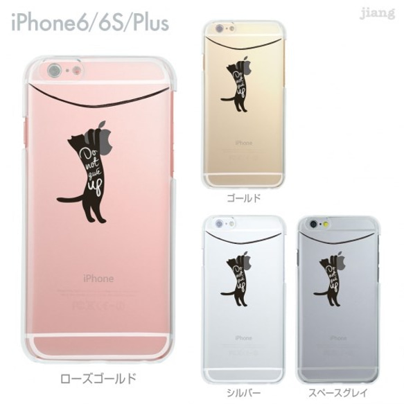 iphoneX.8.7/Plus.6s.6/Plus.SE.5s対応 オシャレかわいい！［Do not give］！