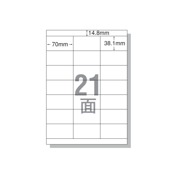 エーワン IJ用ラベルA4 21面 上下余白 100枚 F833526-28932