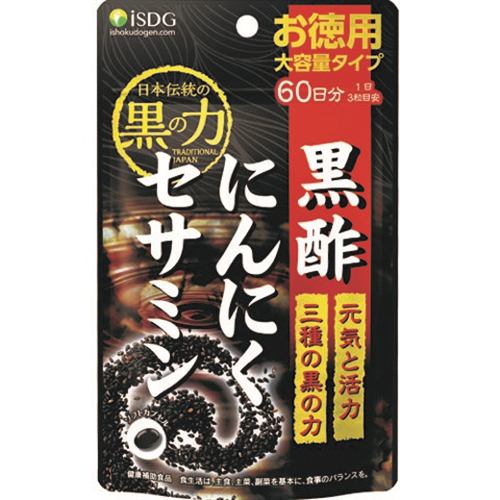 株式会社医食同源ドットコム黒酢にんにくセサミン180粒