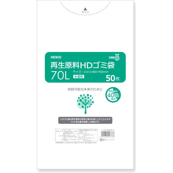 ＨＥＩＫＯ 再生原料ＨＤゴミ袋 ７０Ｌ 半透明 006609513 1セット(50枚入×20袋 合計1000枚)（直送品）