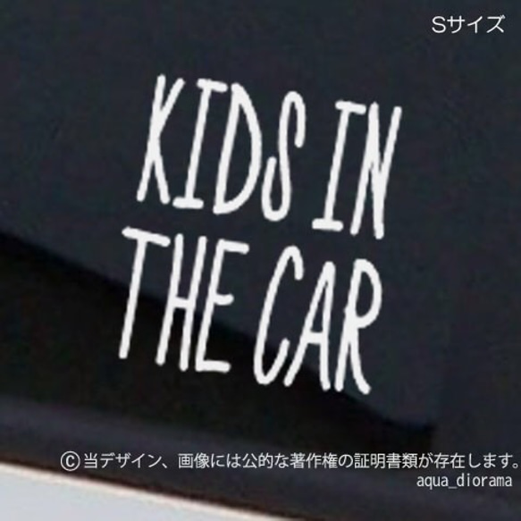 キッズインカー/KIDS IN CAR:マーカーデザインSサイズ