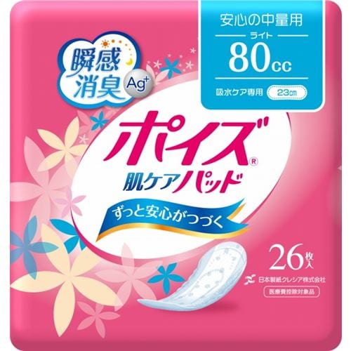 日本製紙クレシア（Crecia） ポイズ 肌ケアパッド ライト 安心の中量用 【医療費控除対象品】 (26枚入) 【介護用品】【大人用オムツ】