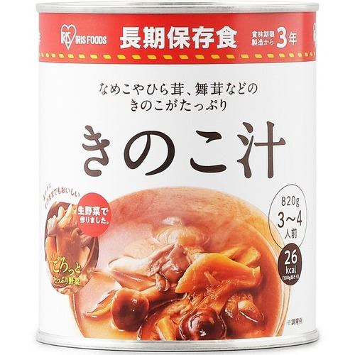 アイリスフーズ 2号缶きのこ汁 820g