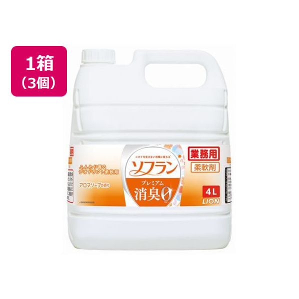 ライオン ソフラン プレミアム消臭 アロマソープの香り 4L 3個 FC211PA