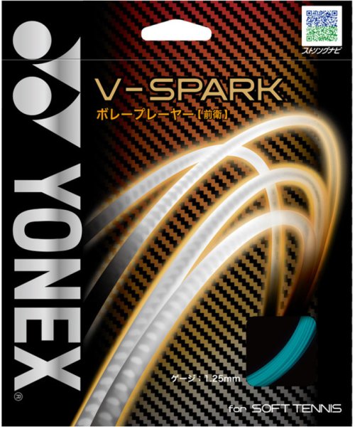 Yonex ヨネックス テニス V－SPARK SGVS