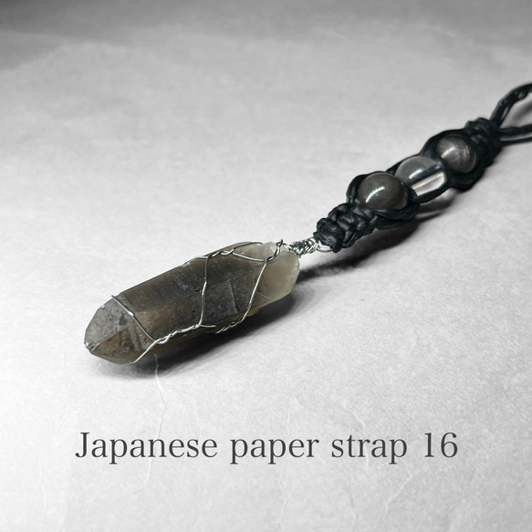 Japanese paper strap 16 / 和紙ストラップ：スモーキーファントムクォーツ・他