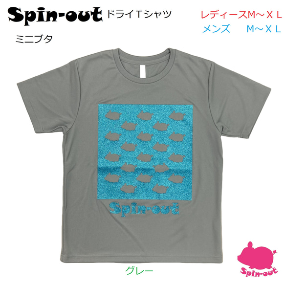 スピンアウト　ドライＴシャツ　ミニブタ　レディースM～XL テニスウエア　ペアシャツ(ブラック)