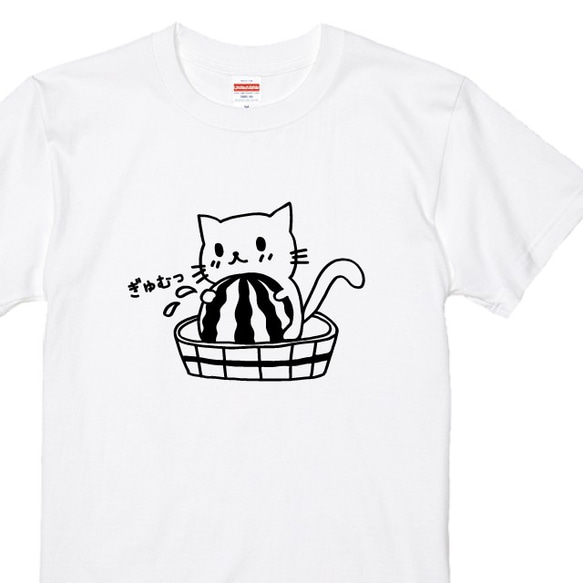 スイカぎゅむっネコＴシャツホワイト　綿100％　８０～XXLサイズ　猫Ｔシャツ　ねこTシャツ