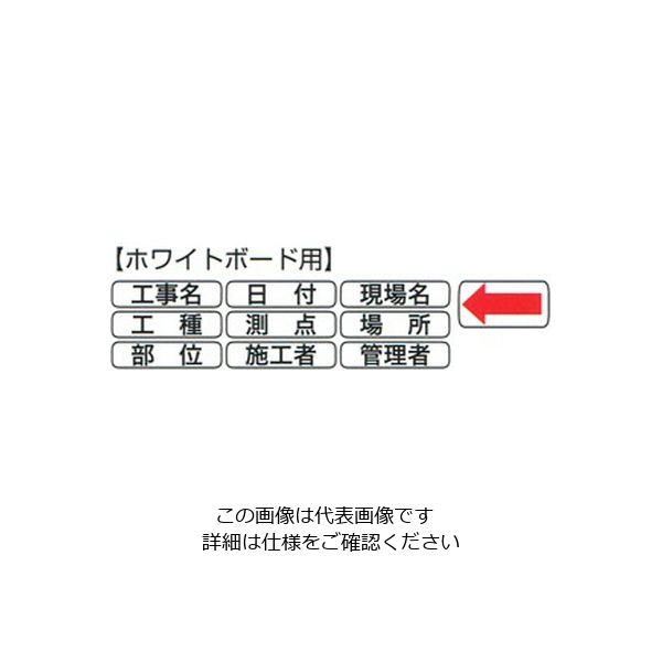 土牛産業 ホワイトボード用 表示貼り替えシールD/C6兼用 04070 1セット（50枚）（直送品）