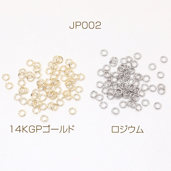 JP002-R  20g  丸カン 定番丸カン金具 基礎留め金具 つなぎカン 接続カン 0.6×3mm  4X（5g）