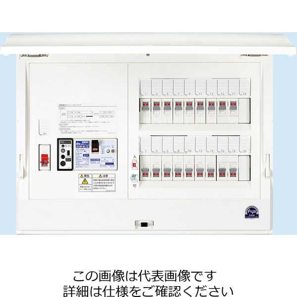 日東工業（NiTO） ニットウ ホーム分電B HCD MGH