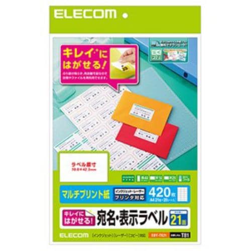 エレコム EDT-TK21 きれいにはがせる 宛名・表示ラベル