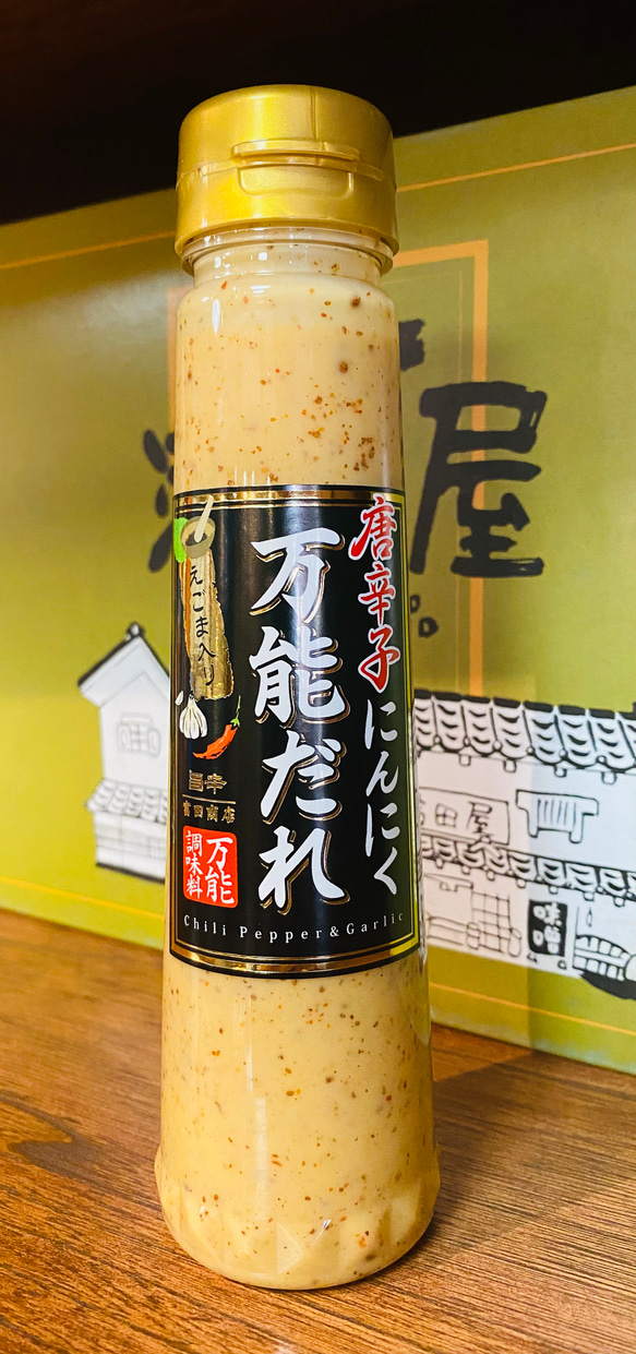 唐辛子にんにく万能だれ 　えごま入り　200ｍｌ