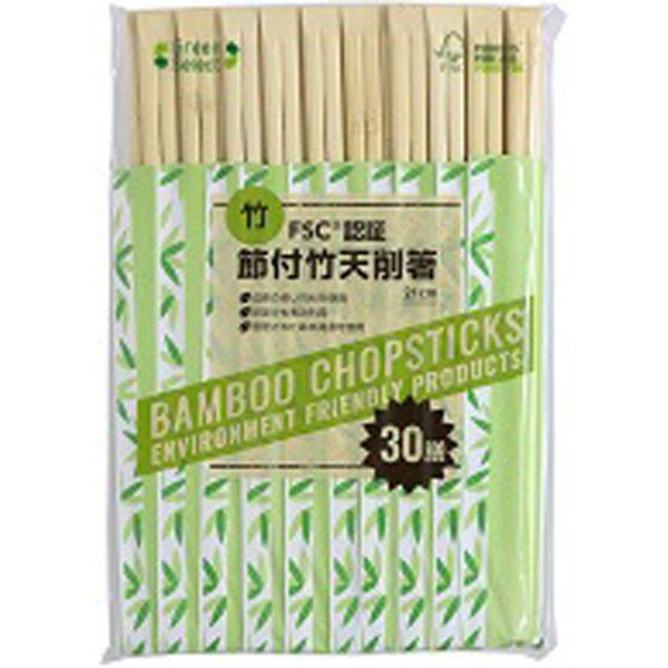 Green Select 節付竹天削箸21cm 4904681200277 1箱（2400膳入） 大和物産（直送品）