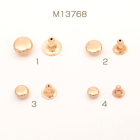 M13768-1 150套 カシメ 鉄製 ゴールド 3X（50セット）