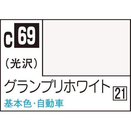 GSIクレオス 油性ホビーカラー C69 グランプリホワイト