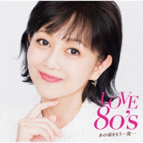 【CD】LOVE 80s Vol.2