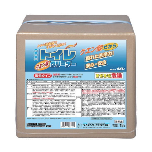 ペンギンワックス ペンギン トイレ用洗剤・除菌剤詰替用 クエン酸トイレクリーナー 18L 6462 1個 469-3973（直送品）