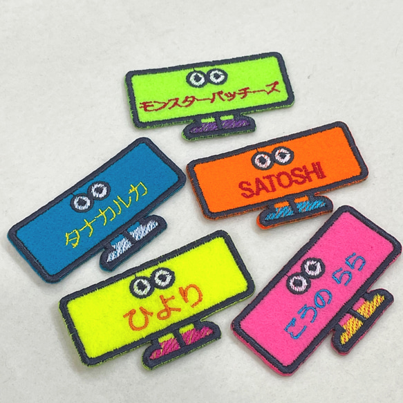 【オーダー】刺繍ネームワッペン　カクカク