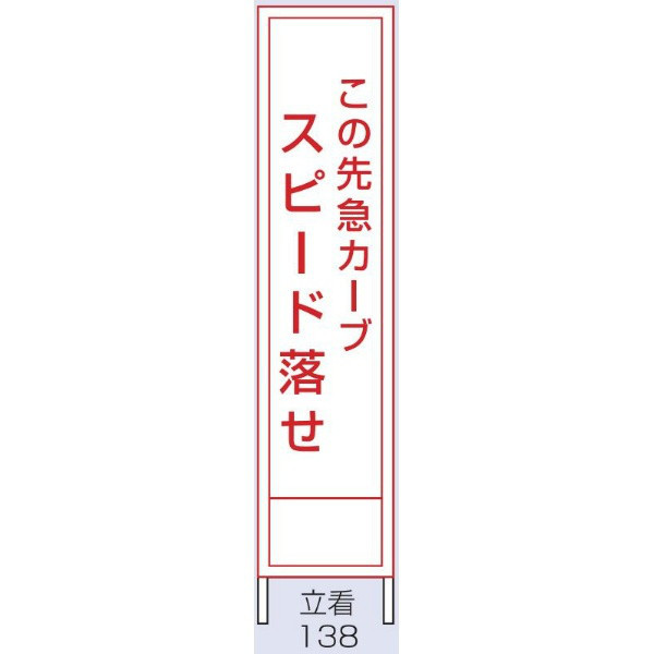 トーアン 交通標識_10