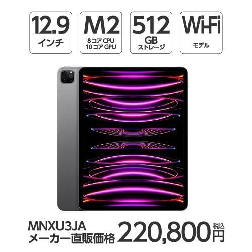 アップル(Apple) MU8F2J/AApple Pencil(第2世代)