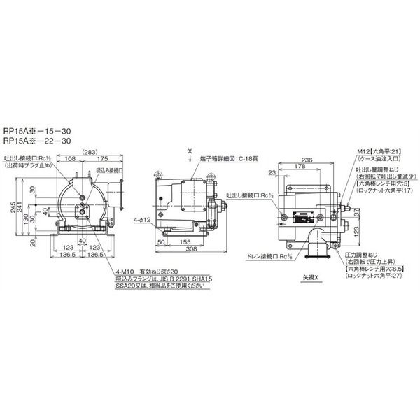 ダイキン工業 ロータポンプ RP15A1-22-30 1PC（直送品）