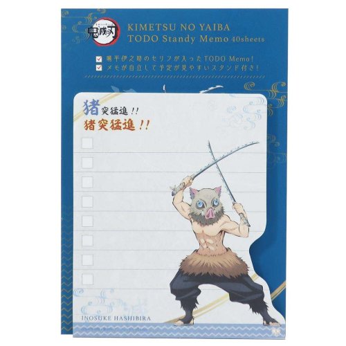 メモ帳 鬼滅の刃 ToDo スタンディ メモ 少年ジャンプ 嘴平伊之助 40枚綴り アニメキャラクター プレゼント 男の子 女の子 ギ