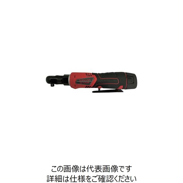 信濃機販 SI 電動コードレス ラチェットレンチ SI-120R 1台 252-0883（直送品）