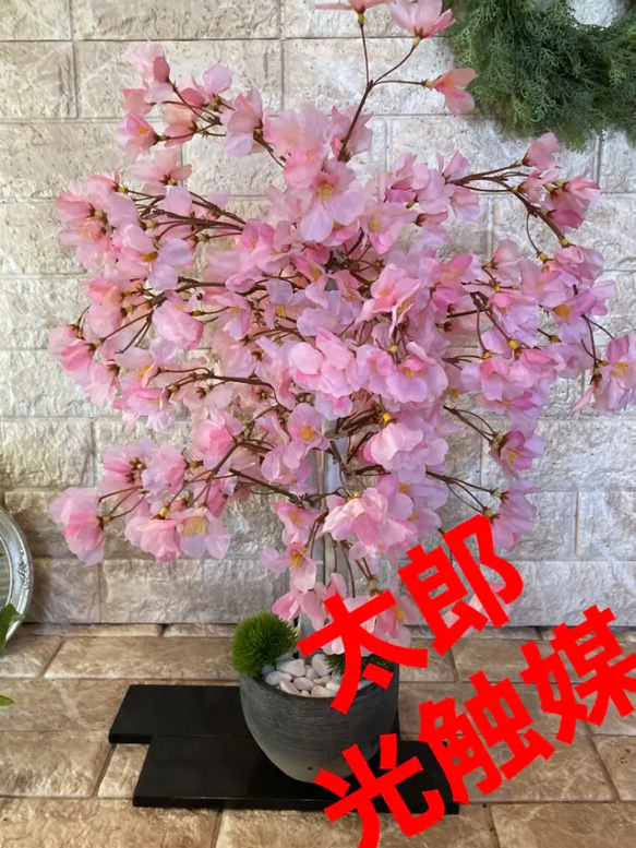 光触媒　人工観葉植物　ウォールグリーン　フェイクグリーン　桜5643