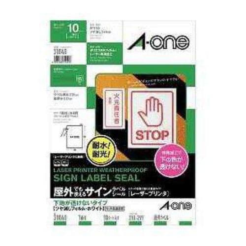 エーワン 31040 屋外ラベル下地が透けないタイプ A4判 1面 10シート