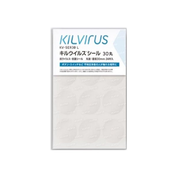 ウイルスケア キルウイルスシール◯型 24片入×10セット KV-SWR30L 1619017007 10セット（1セット24片入×10）（直送品）